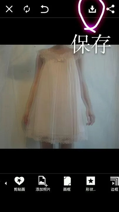 在PicsArt中实现照片叠影效果的图文教程