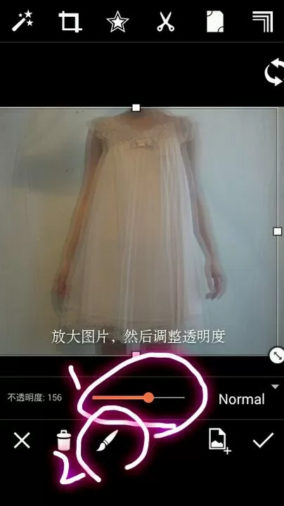 在PicsArt中实现照片叠影效果的图文教程