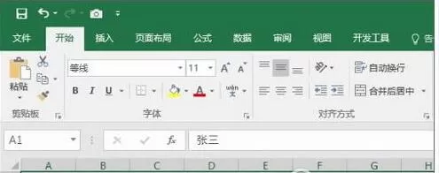 在excel中进行行列互换的图文教程