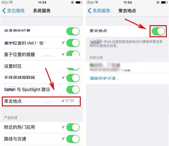 在苹果iPhone6S中关闭常去地点的具体操作