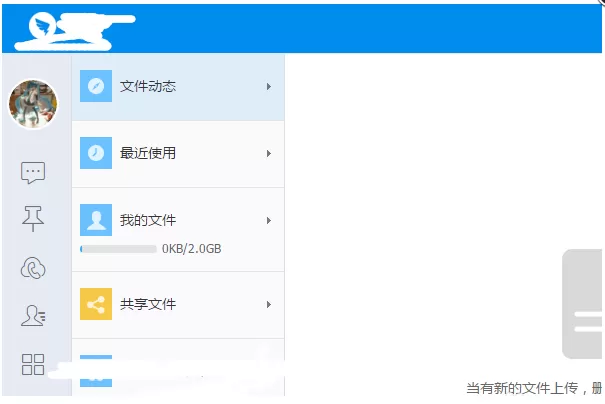 在钉钉中提交申请加班的图文解析