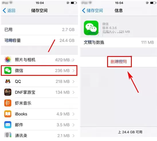 在苹果iPhone6S中清理应用缓存的具体操作