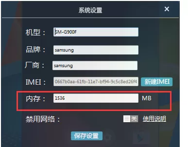 在51模拟器中调整内存大小的具体方法