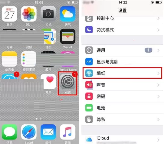 在苹果iPhone6S中设置Live动态壁纸的图文教程