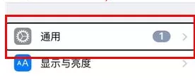 在苹果iPhone6sPlus中关闭盲人模式的具体操作