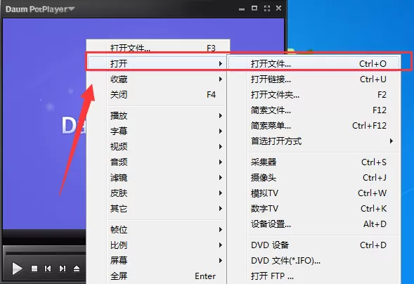 在终极解码中将字幕嵌入视频的具体步骤