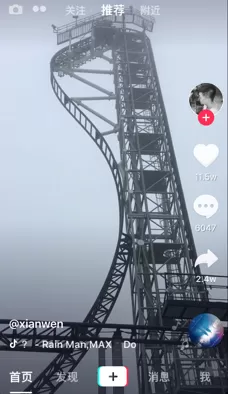 在抖音app中切换推荐的具体方法介绍