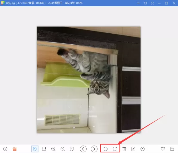 在2345看图王中调整图片角度的具体方法
