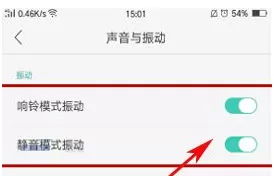 OPPO R9s Plus手机中设置响铃振动的具体操作