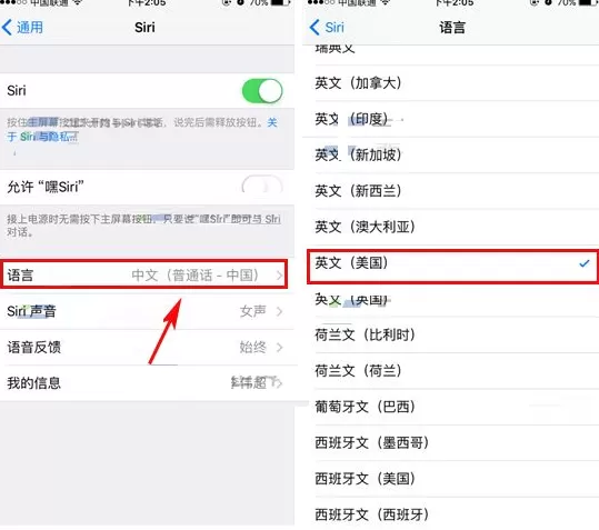 在苹果iPhone6s中更改Siri语言的具体操作
