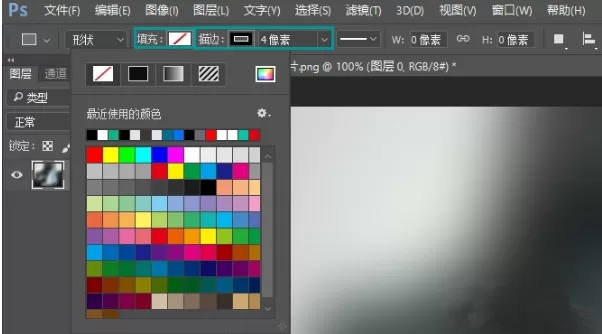 在PS中画高质量的表格的图文教程