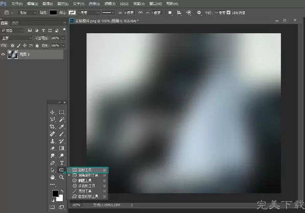 在PS中画高质量的表格的图文教程