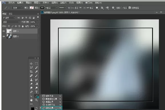 在PS中画高质量的表格的图文教程
