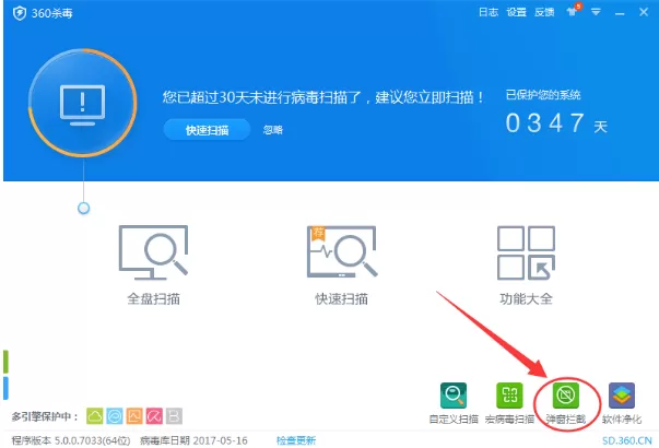 在央视影音中关闭弹窗的具体方法介绍
