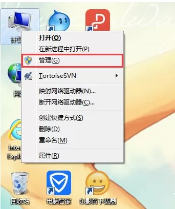 WiFi共享精灵无法启动的解决方法介绍