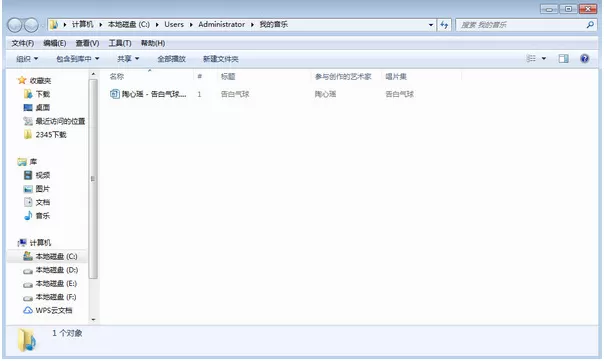 在QQ音乐中下载歌曲保存到U盘具体方法解析