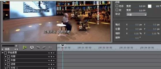 使用edius6为视频局部添加马赛克的具体方法介绍