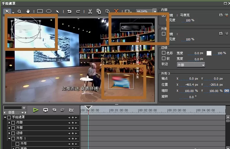 使用edius6为视频局部添加马赛克的具体方法介绍