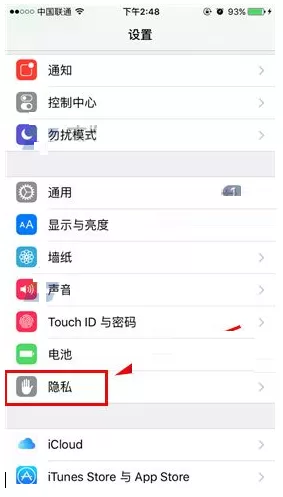 在苹果iPhone6sPlus中关闭健身追踪的具体操作