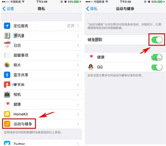 在苹果iPhone6sPlus中关闭健身追踪的具体操作