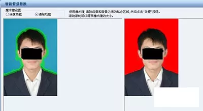 在证照之星中替换证件照片背景的具体操作