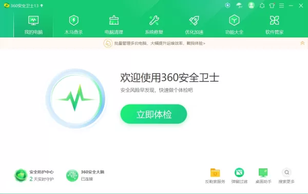如何拦截电脑广告弹窗_5步带你过上无广告生活