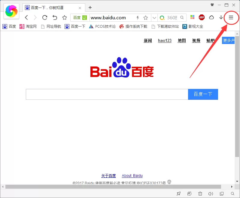 在360极速浏览器中开启无痕模式的具体操作