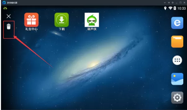 在游信模拟器中删除已安装的应用的具体方法介绍