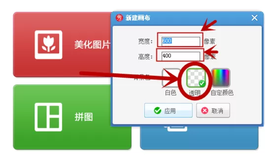 在美图秀秀中制作图片logo的图文教程