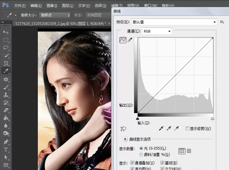 在ps中进行图片调色处理的图文教程