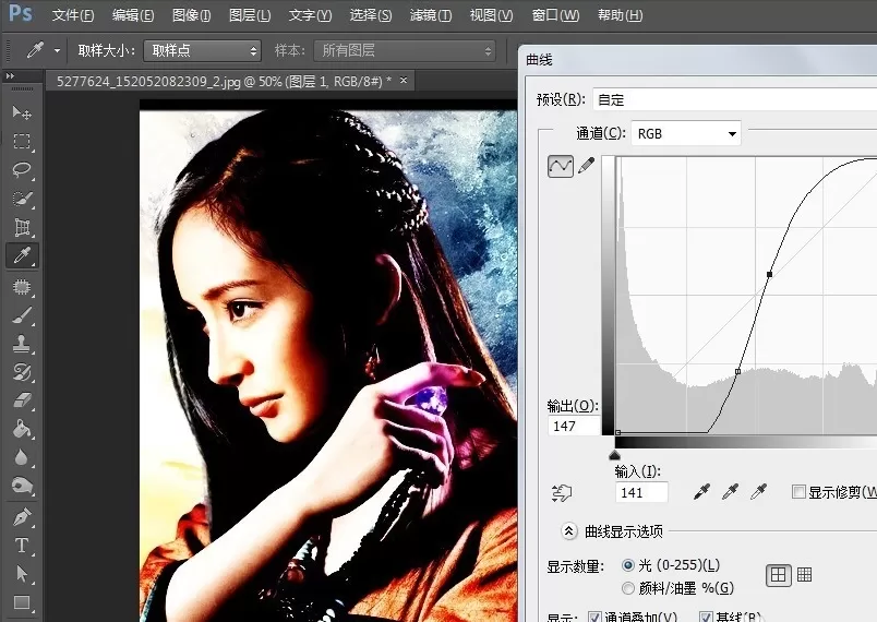在ps中进行图片调色处理的图文教程