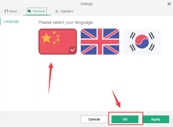 在wps邮箱中切换语言的具体方法介绍