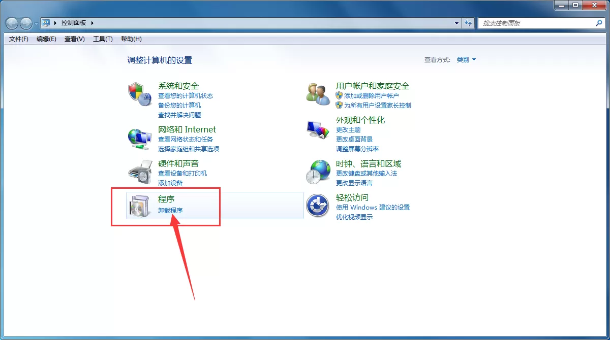 卸载Opera浏览器的几种方法介绍