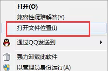 卸载Opera浏览器的几种方法介绍