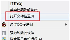 卸载淘宝浏览器的几种方法介绍
