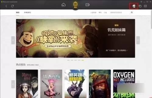 在腾讯wegame平台中进行签到的图文教程