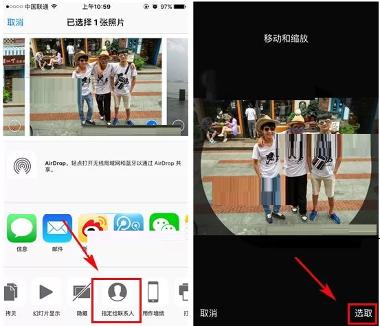在苹果iPhone6sPlus中设置通话背景的具体操作