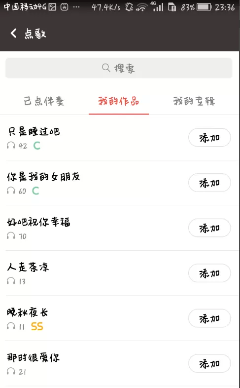 在全民K歌中进行直播的图文教程
