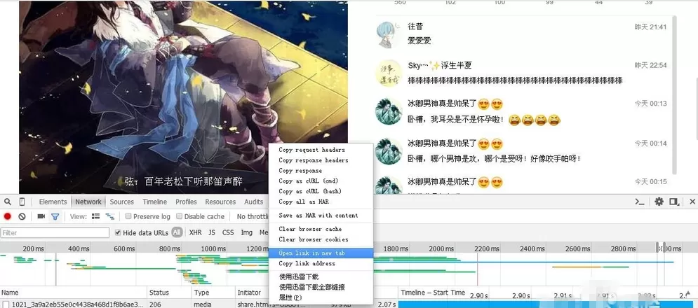 在全民K歌中将歌曲作品保存在电脑的具体方法