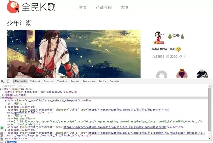 在全民K歌中将歌曲作品保存在电脑的具体方法