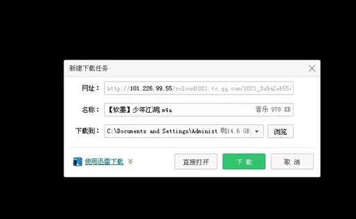 在全民K歌中将歌曲作品保存在电脑的具体方法
