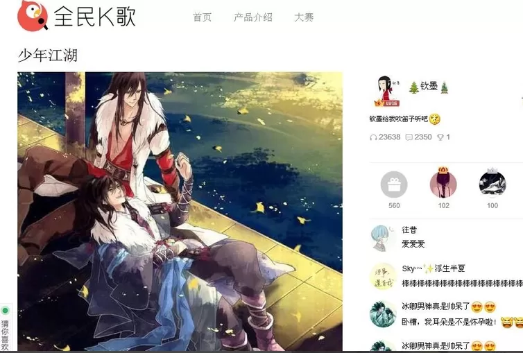 在全民K歌中将歌曲作品保存在电脑的具体方法