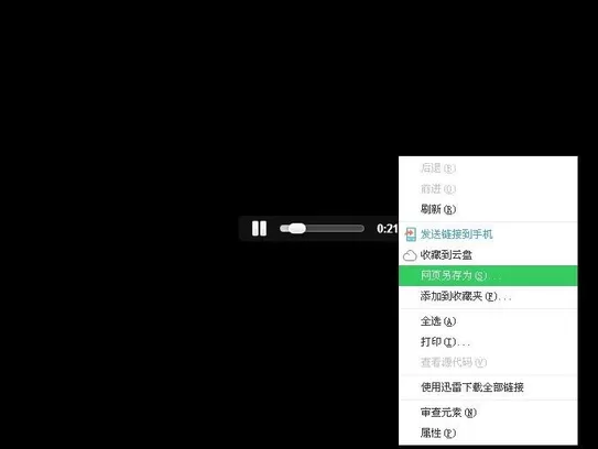 在全民K歌中将歌曲作品保存在电脑的具体方法