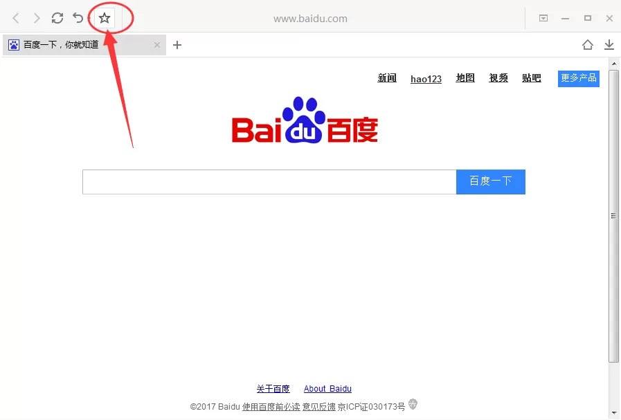 在一点浏览器中导入/导出收藏夹的具体操作