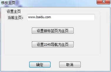 在瑞影浏览器中设置主页的具体操作
