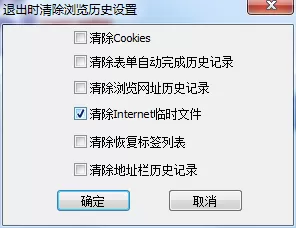 在瑞影浏览器中清除缓存的具体操作
