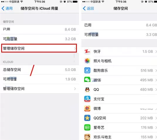 在苹果iPhone6sPlus中查看空间内存的具体操作
