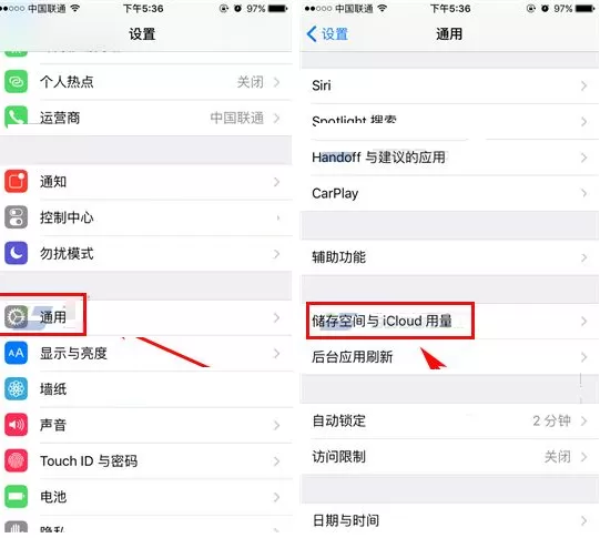 在苹果iPhone6sPlus中查看空间内存的具体操作