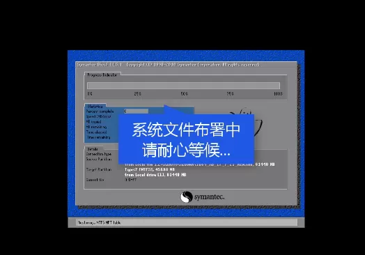 小鱼一键重装系统大师的具体使用方法