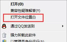 卸载瑞影浏览器的几种方法介绍
